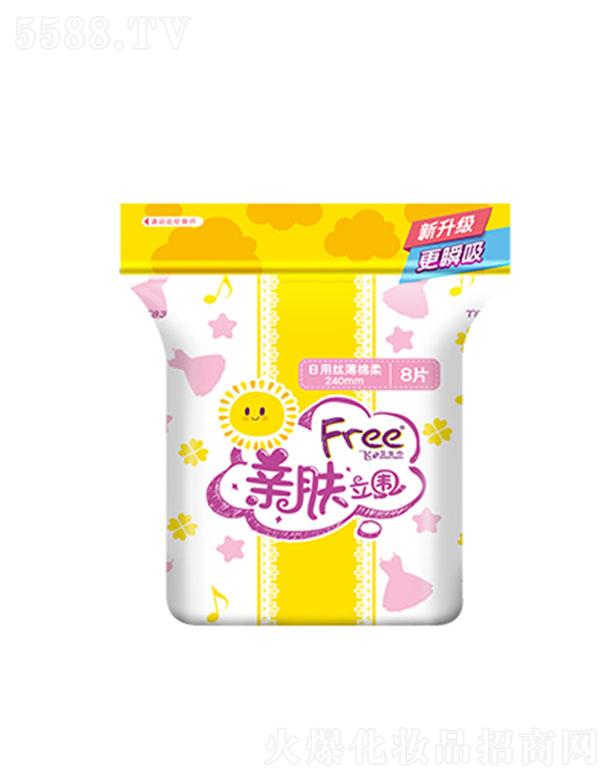 Free.�w��ɫ�H�w�������ýz�������l(w��i)���� 240mm