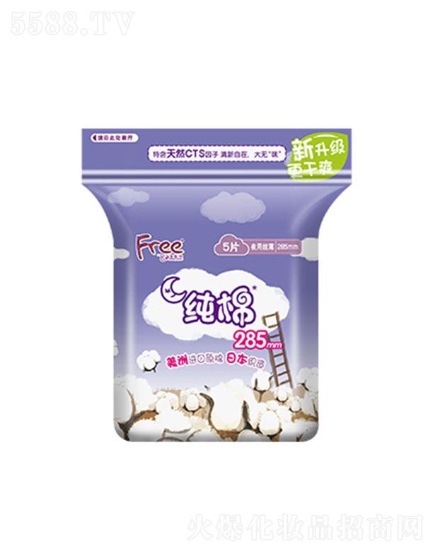 Free�wҹ�ýz�����ޱ���l(w��i)����5Ƭ 285mm