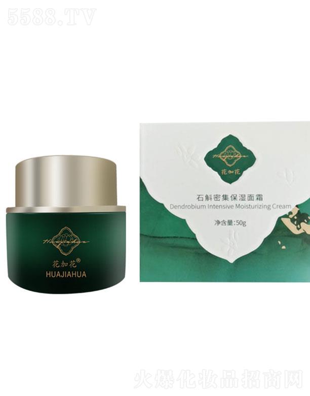 �����ź�  ���ӻ�ʯ���ܼ��̱�����˪   ���w�a   ˮ50g