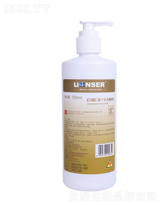 �����ٸ����������z 500ml