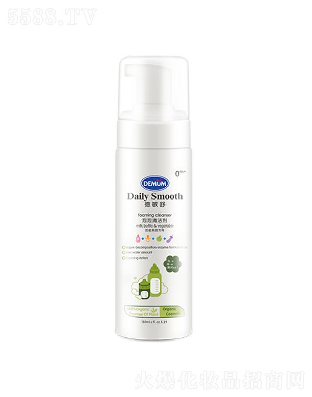 �����������坍��-150ml