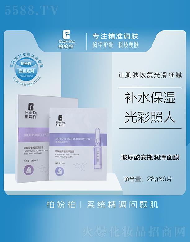 �؊}�ز����ᰲƿ������Ĥ 28gX6Ƭ