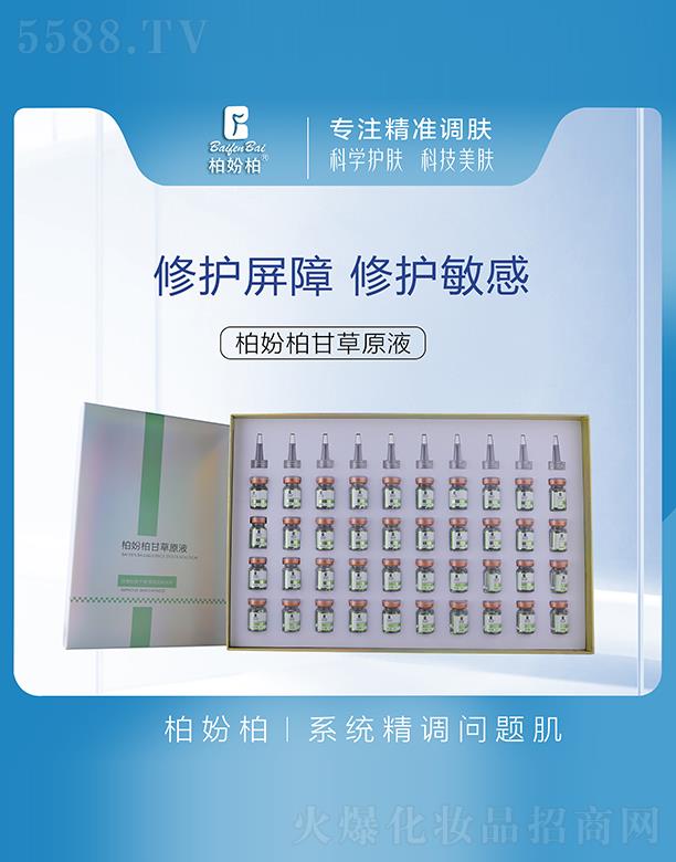 �؊}�ظʲ�ԭҺ 40֧