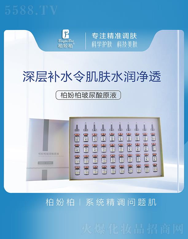 �؊}�ز�����ԭҺ 7mlX40֧