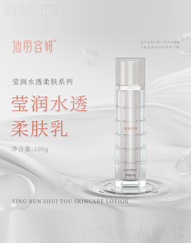 ������������ˮ͸���w�� 100g