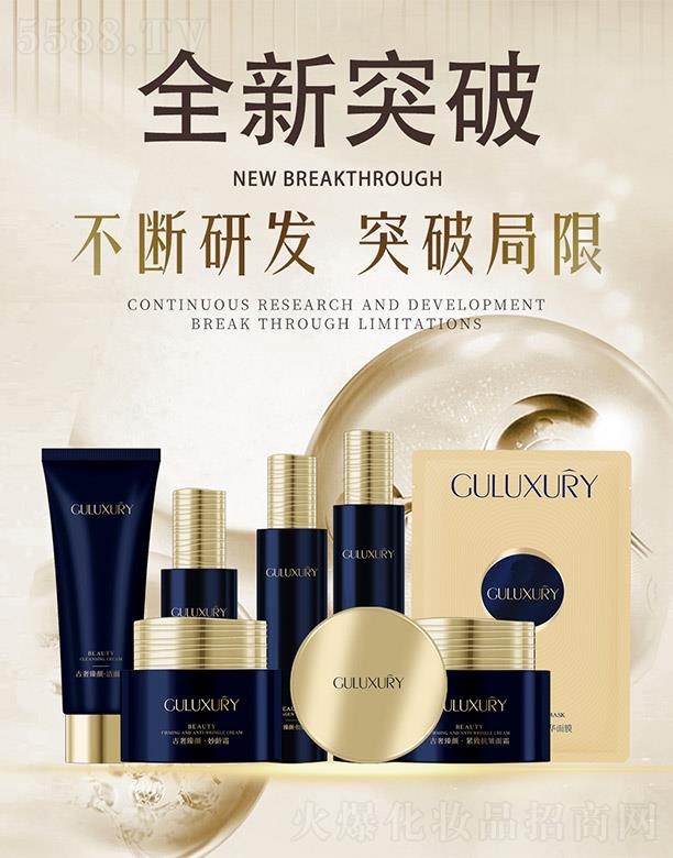 GULUXURY���ݡ�������ܡ�ϵ��