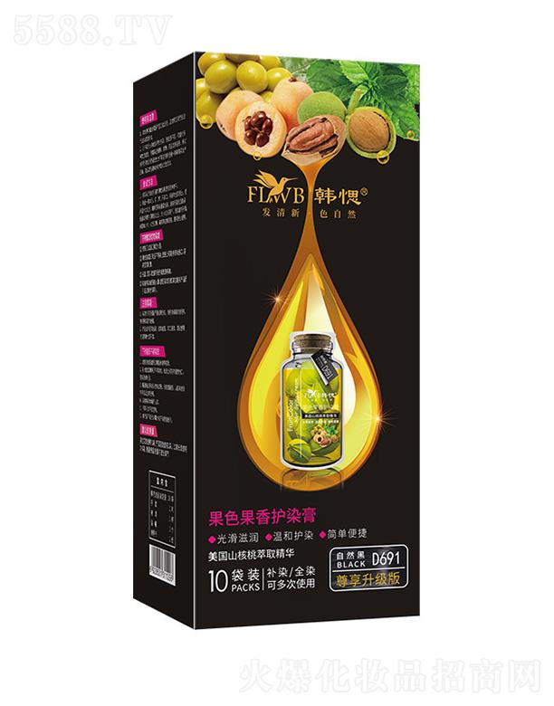 �n���ɫ�����oȾ��