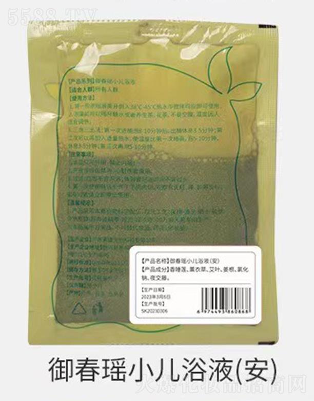 ������С��ԡҺ(��)