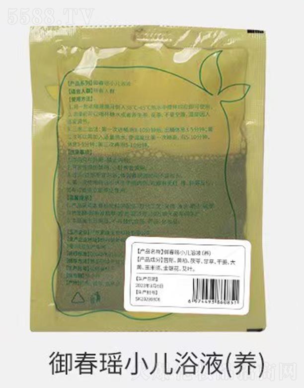 ������С��ԡҺ(�B(y��ng))