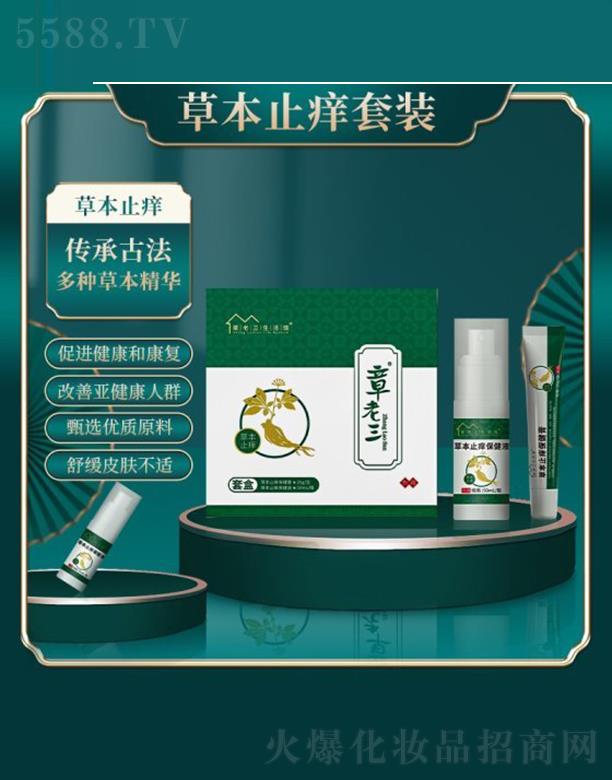 �������ݱ�ֹ�W���b 20g/֧��50ml/ƿ