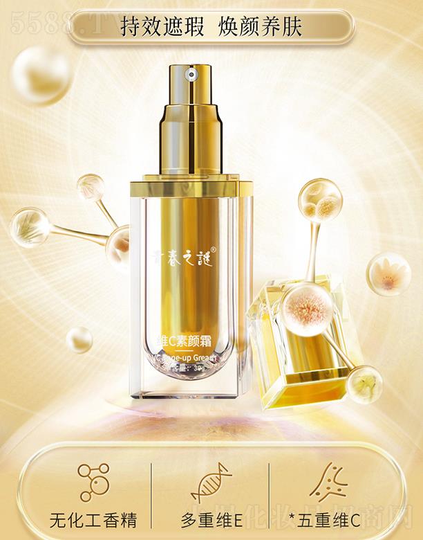 �ഺ֮�i�SC���˪ 30g