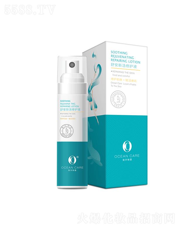 �������Z�氲�»����o(h��)Һ