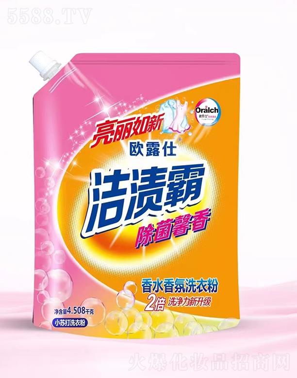 �W¶����ˮ���ϴ�·� 4.508Kg