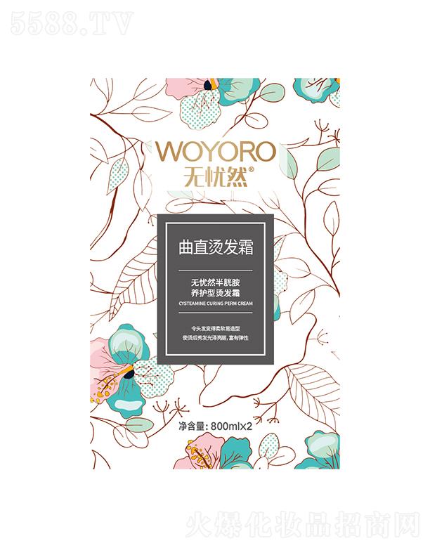 �o�nȻ���װ��B(y��ng)�o(h��)����ֱ�C�l(f��)˪L1��