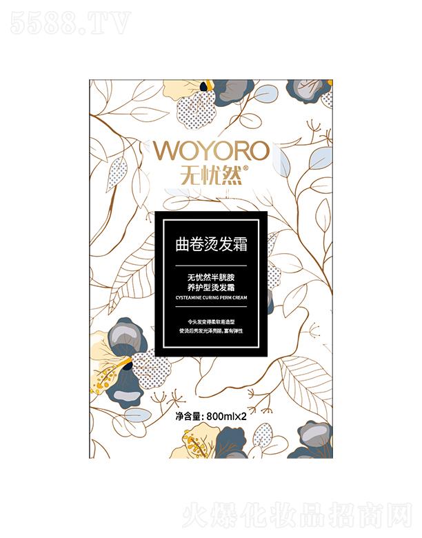 �o(w��)�nȻ���װ��B(y��ng)�o(h��)�������C�l(f��)˪T1��