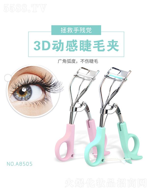 ��Ӣ����3D�Ӹн�ë�A