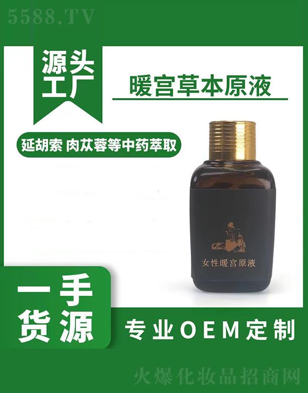 ���{��Ů��ů�mԭҺ