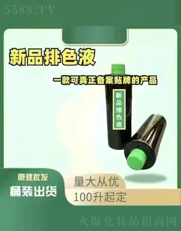 ���{(l��n)����ɫҺ