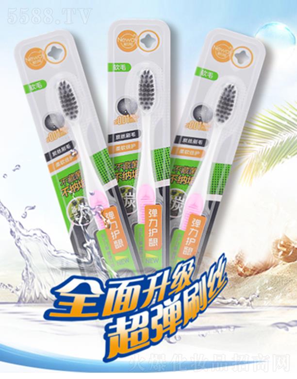 �������o(h��)�l��̿��ˢ