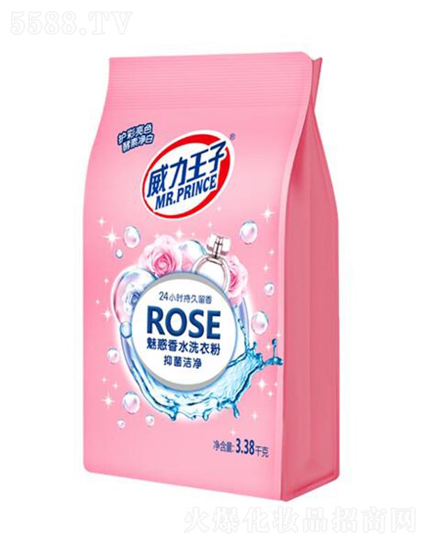 ���������Ȼ���ˮϴ�·� 3.38ǧ��