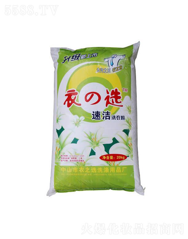 ��֮�x�ٝ�ϴ�·� 20KG