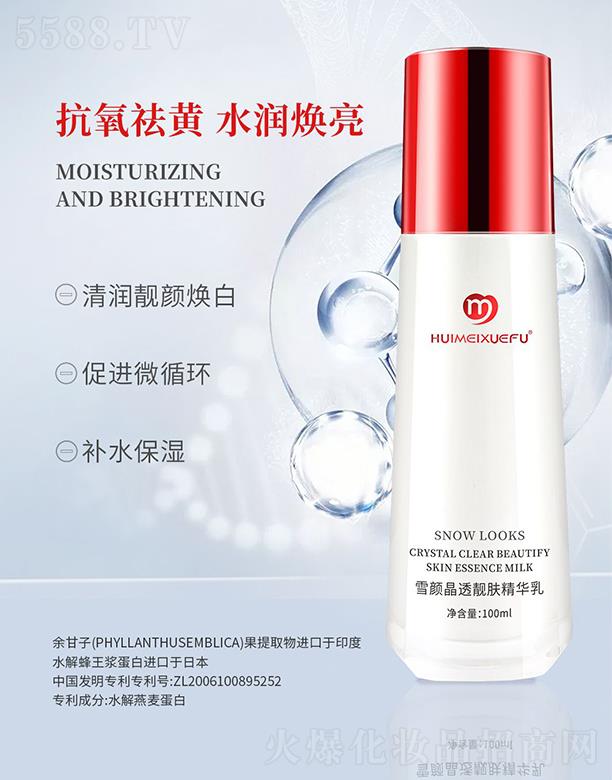 �C��ѩ�wѩ�͸�n�w���A�� 100ml