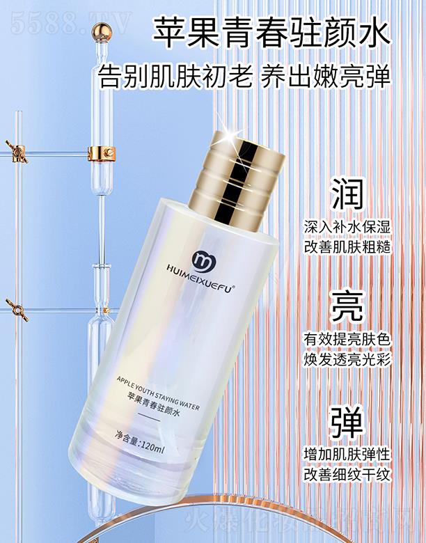 �C��ѩ�w�O(p��ng)���ഺ�v�ˮ 120ml