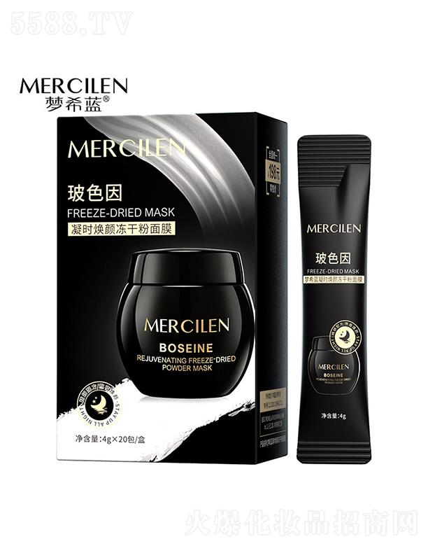 ��ϣ�{(l��n)���r(sh��)���ɫ����ɷ���Ĥ 4gx20�� ˯����Ĥ��ϴ��Ĥ