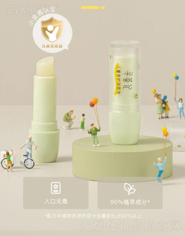 �����C��  ���Cӛ��ͯ�H�o����   �����aˮ