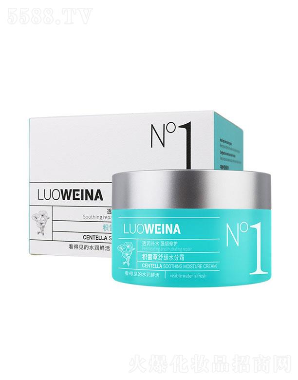 �V����¶��  �_�S�ȷeѩ��ˮ��˪N1��˪  50g   �aˮ����