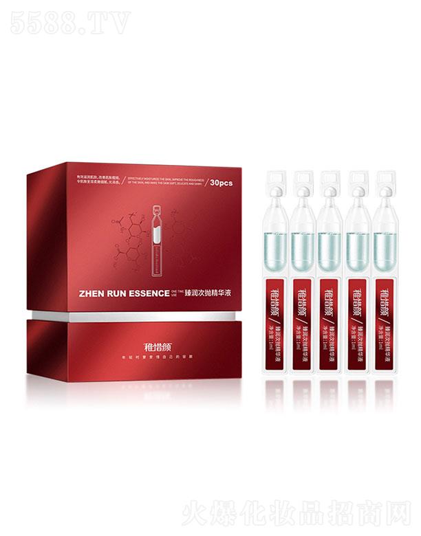 �V�ݺͼѝ��  ��ϧ��静�Β����AҺ  30֧�b   ���B(y��ng)���o�����y