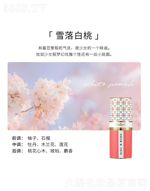 iKLLANT���w��� ѩ�����