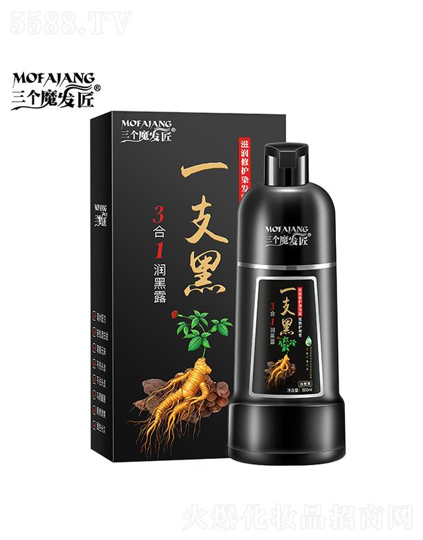 ����ħ�l(f��)��һ֧��ֲ��Ⱦ�l(f��)�� Ⱦ�l(f��)�����l(f��)�a(ch��n)Ʒ