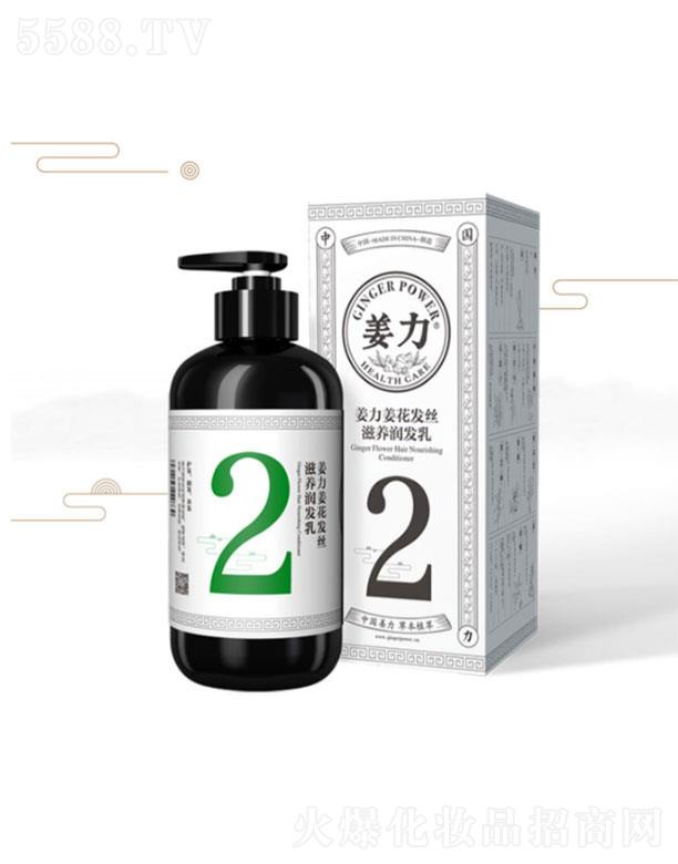 ����2̖�����l(f��)�z���B(y��ng)���l(f��)��   500ml