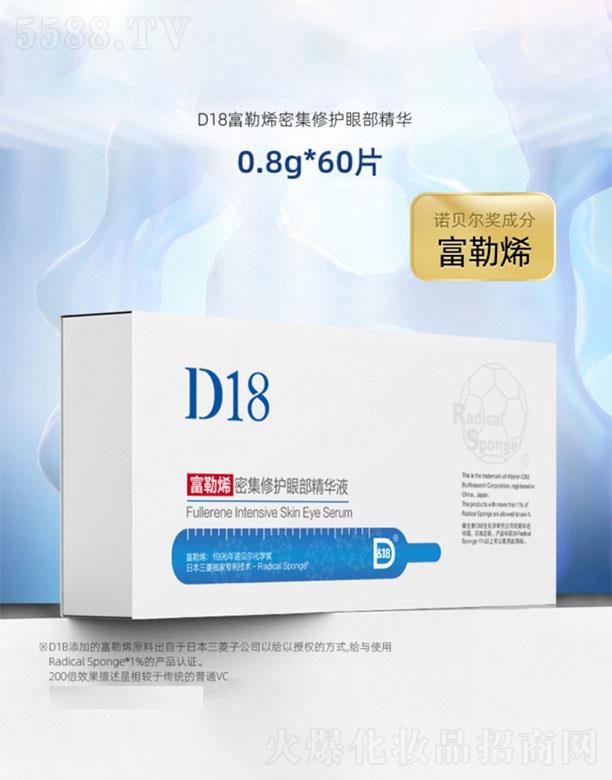 d18����ϩ�۲����AҺ