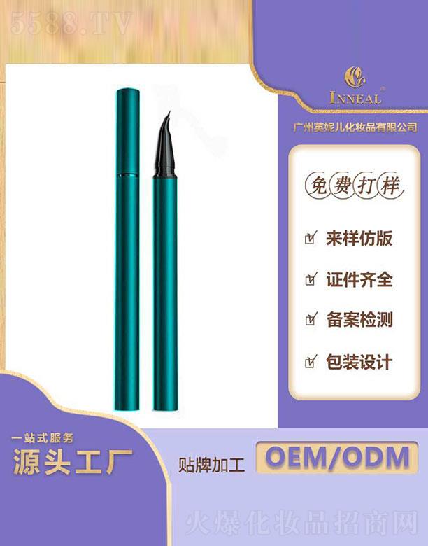 �V��Ӣ�݃�  Ӣ�݃����^С�����۾�Һ�P   �O��(x��)����Ⱦ