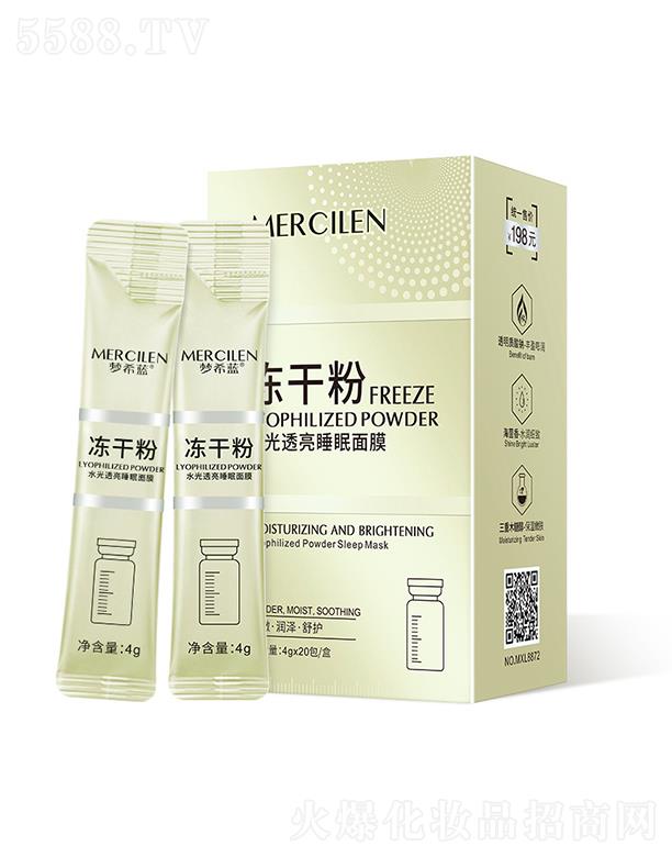 ��ϣ�{ˮ��͸�����ɷ�˯����Ĥ 4gx20�� ����ͿĨʽ��Ĥ������ϴ��Ĥ