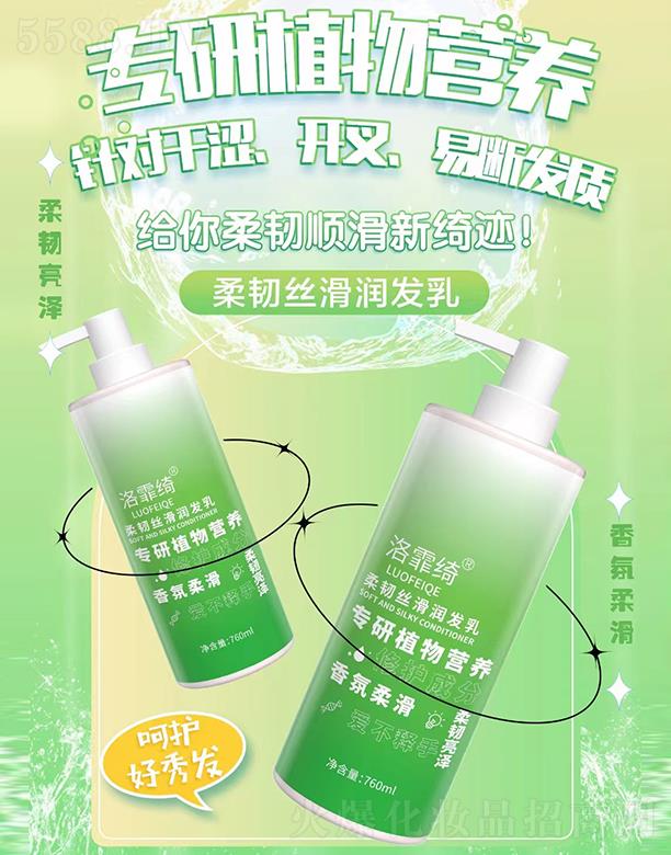 �����_���g�z�����l(f��)�� 760ml