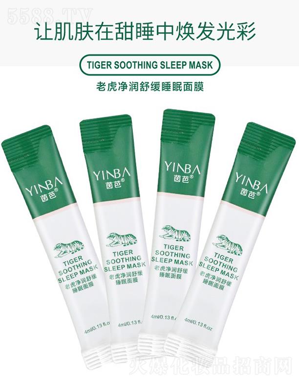 YINBA����ϻ�����(r��n)�澏˯����Ĥ 4mlx20��