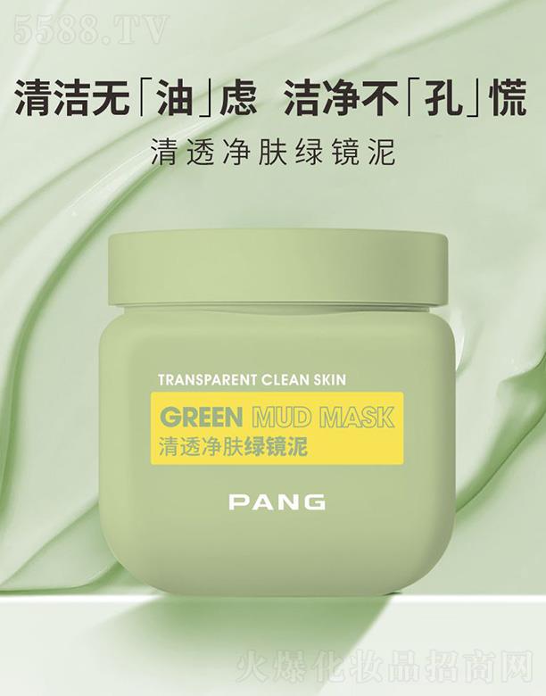 PANG��͸���w�G�R��