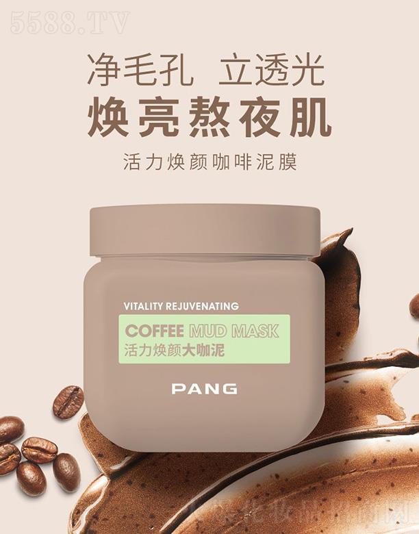 PANG�����������Ĥ