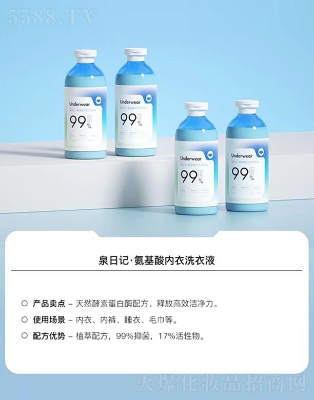 Ȫ��ӛ�������(n��i)��ϴ��Һ