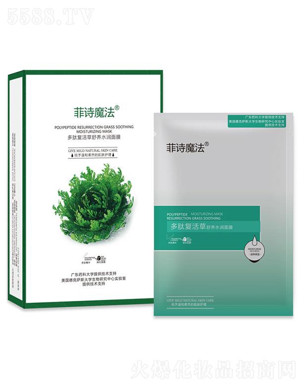 ��Ԋħ�����ď�(f��)������B(y��ng)ˮ����Ĥ