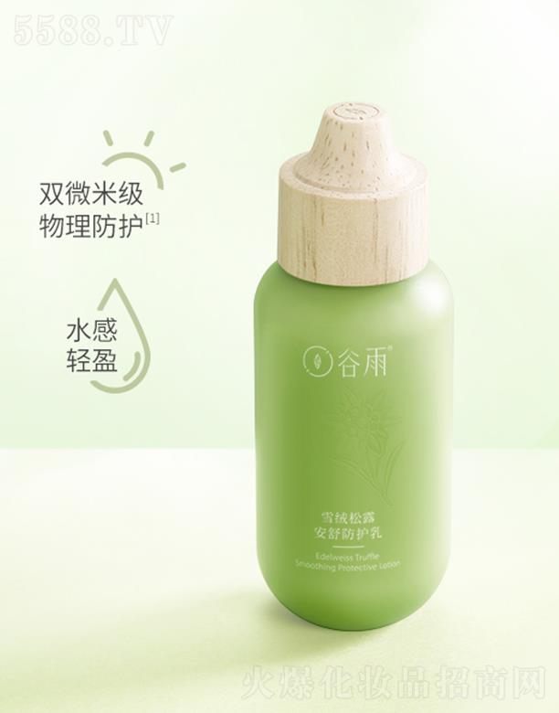 ����ѩ�q��¶������o��