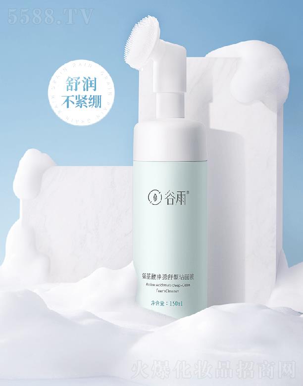 ���갱�����͸�����Һ