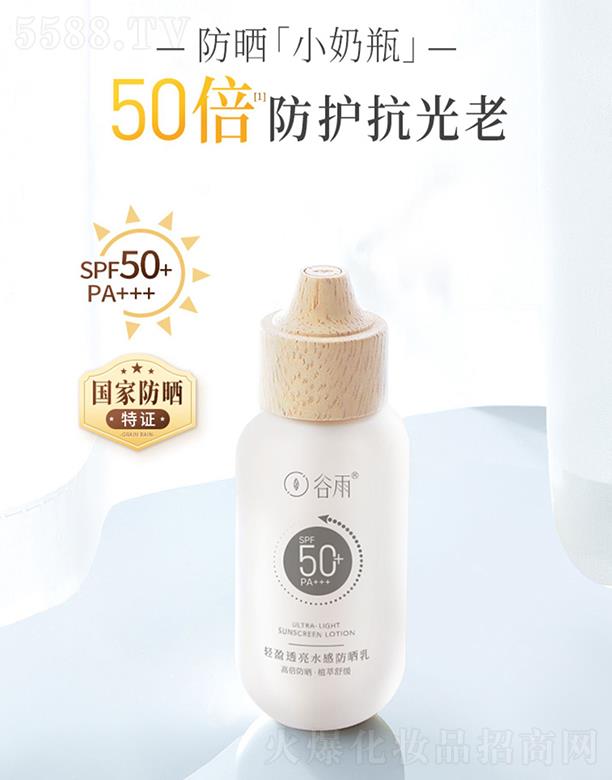 �����pӯ͸��ˮ�з�����