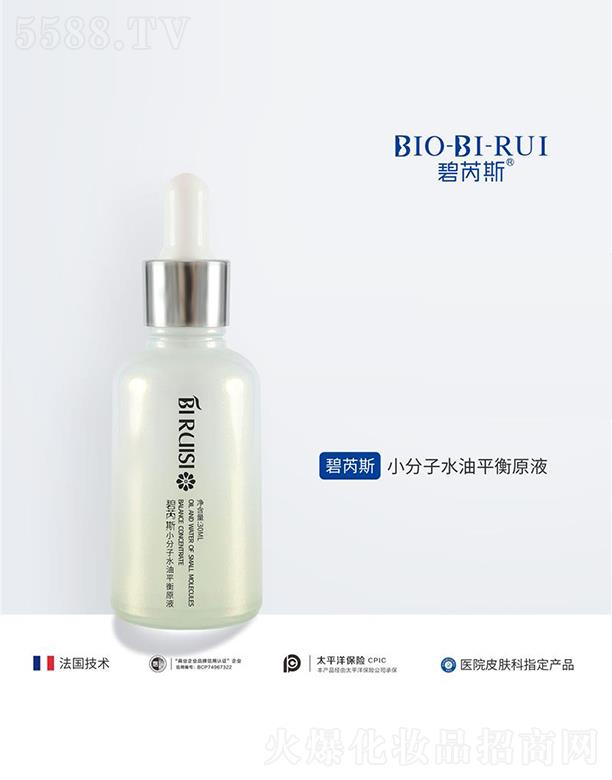 ����˹С����ˮ��ƽ��ԭҺ