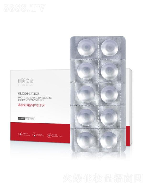 ��(chu��ng)��֮�i�����澏�B(y��ng)�o����Ƭ