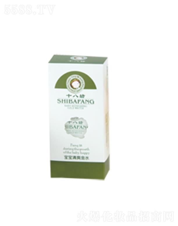 ʮ�˷�������ˬ��ˮ