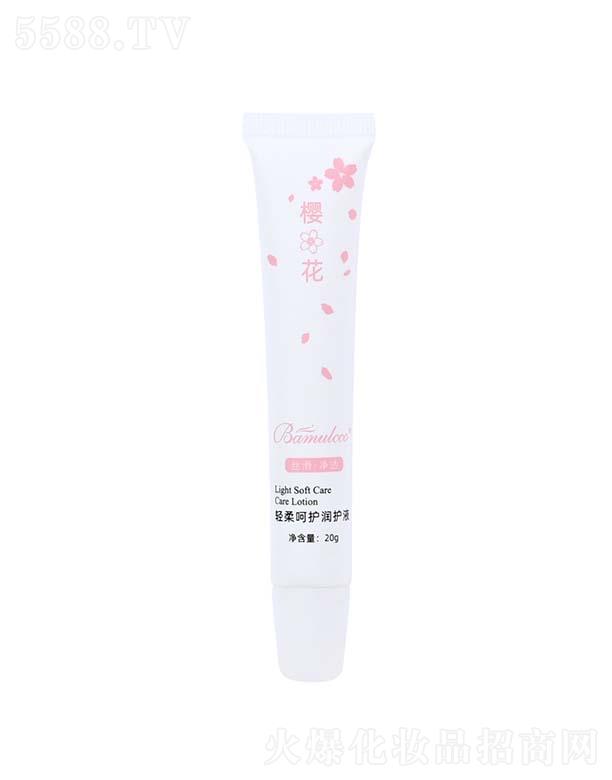 ��Ľ���p����o(h��)��(r��n)�o(h��)Һ 20g